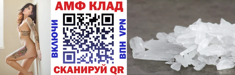 АМФ 98%  Купить  Мариинский Посад 