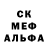 МЕТАДОН кристалл Vudolkis