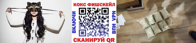 COCAIN Перу Мариинский Посад