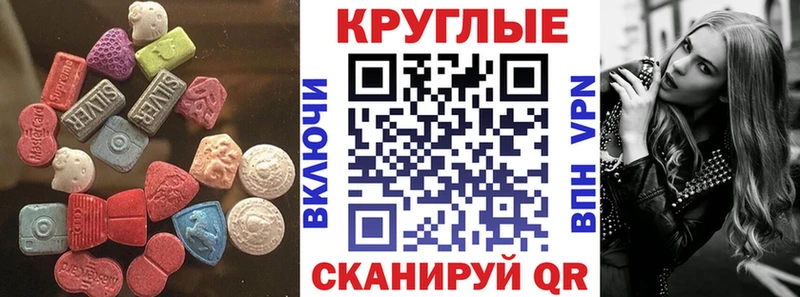 ЭКСТАЗИ Punisher  Купить где  Мариинский Посад 
