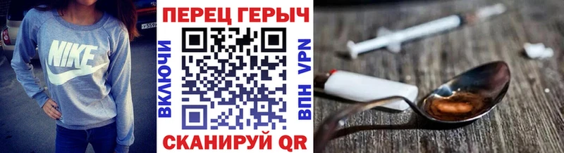 Героин герыч  Купить где  Мариинский Посад 