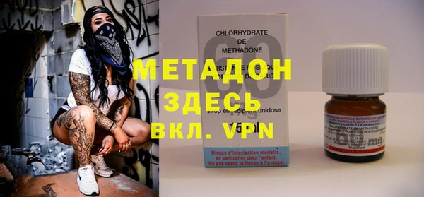 МДПВ Михайловка