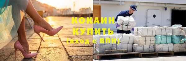 спайс Михайловск