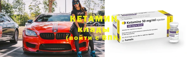 метамфетамин Михайлов