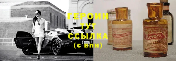 спайс Михайловск