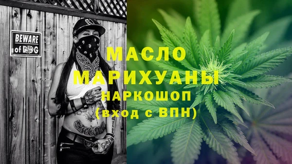 метамфетамин Михайлов