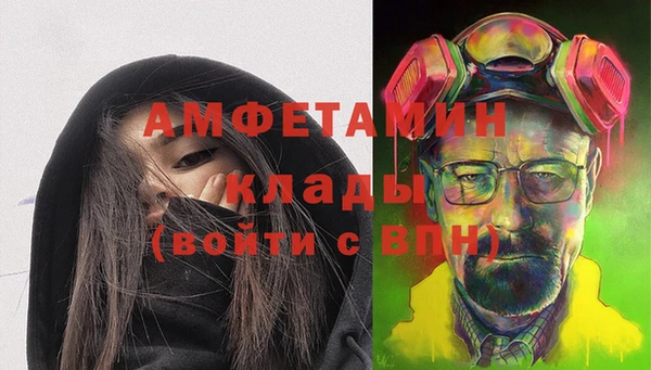 ПСИЛОЦИБИНОВЫЕ ГРИБЫ Навашино