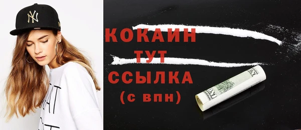 спайс Михайловск
