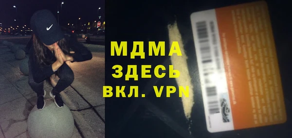 не бодяженный Наволоки