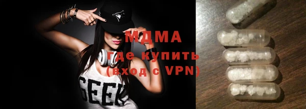 МДПВ Михайловка