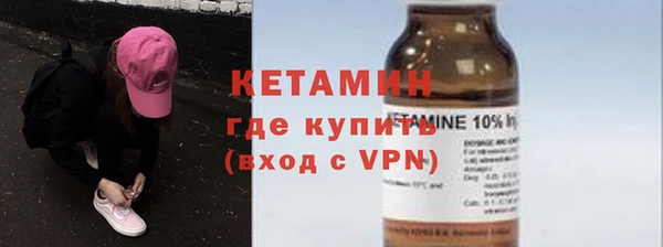 метамфетамин Михайлов
