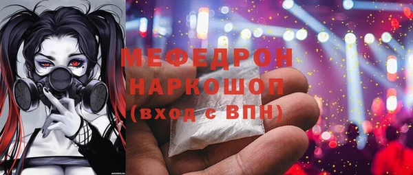 не бодяженный Наволоки