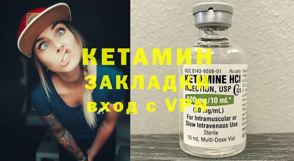 спайс Михайловск