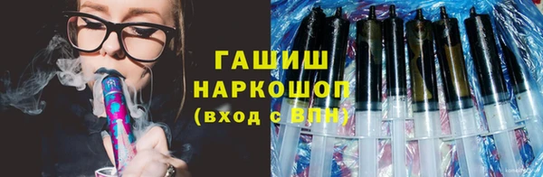 ПСИЛОЦИБИНОВЫЕ ГРИБЫ Навашино