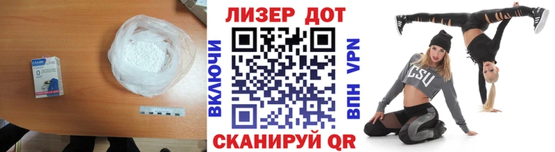 Купить закладки  Мариинский Посад  ЛСД экстази ecstasy 