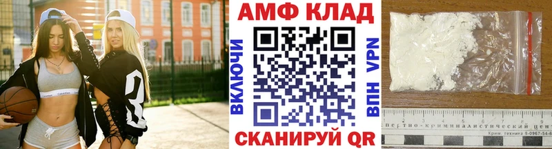 МЕТАМФЕТАМИН кристалл Купить закладки Мариинский Посад