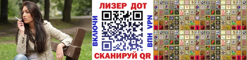 Купить  Мариинский Посад  Марки NBOMe 1,8мг 