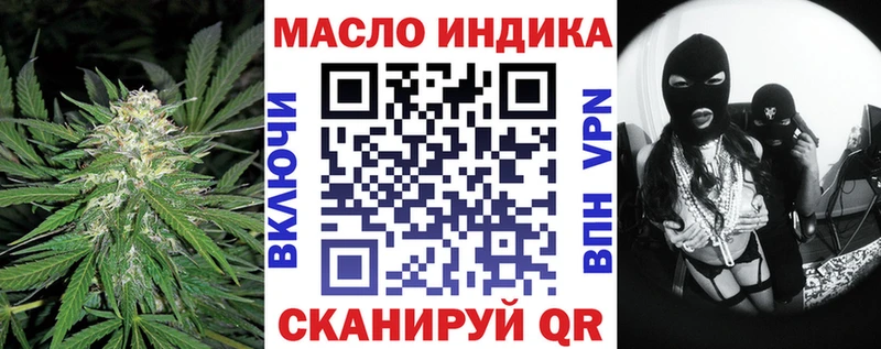Дистиллят ТГК жижа  Купить закладки  Мариинский Посад 